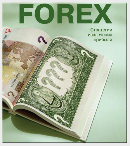 Форекс видео, дилинговые центры, форекс бесплатно, валюта, форекс торговые, доллар на форекс